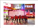 甄锦超“葵乡善影”摄影作品欣赏(27)_在线影展的作品